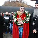 Богојављење у Косовској Митровици 