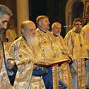 Celebration of Saint Sava at Saint Sava Memorial Cathedral on Vracar