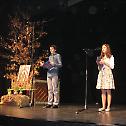 Божићни концерт у Јагодни