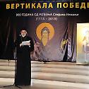 Стефан Немања - свети Симеон Мироточиви (1113-2013)