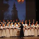 Традиционални новогодишњи концерт Саборне цркве