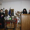Свечани дочек Епископа сафитског Димитрија у Загребу