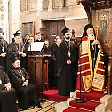 Ecumenical Patriarch visits the Metropolis of France
