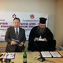 Свеправославно сабрање у Нишу