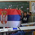 Дан државности у Српској допунској школи у Атини