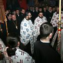 Слава Богословије у манастиру Крка