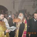 Црква у Кисачу прославила своју славу