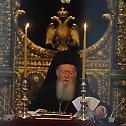 Фотогалерија: Сабрање Сабрање Предстојатељâ Православних Цркава у Царигарду