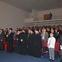 Академијом обележена десетогодишњица мартовског погрома над Србима