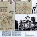 Верски објекти у Београду 