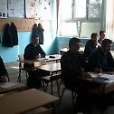 Брчко: Семинар за вјероучитеље