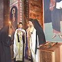 Монашење у манастиру Светог Прохора Пчињског
