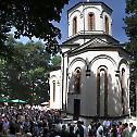 Слава цркве Светих апостола Вартоломеја и Варнаве у Раковици
