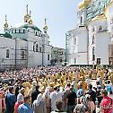 Дан Крштења Русије прослављен у престоници Украјине