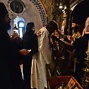 Монашење у манастиру Буково