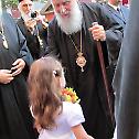 Serbian Patriarch Irinej arrives in Vienna
