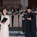 Видовдански концерт у Бањалуци