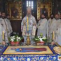 Храмовна слава манастира Грачаница