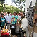 Прослава Светог Пантелејмона у селу Рафуна код Лебана