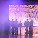 Спектакл "Стојте, галије царске" у Сава Центру
