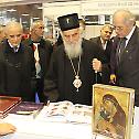 Патријарх српски Иринеј посетио Сајам књига