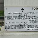 Сећање на мученике пострадале у аустроугарским логорима 