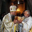 Имендан епископа Јоаникија