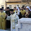 Panichida to Patriarchs Dimitrije and Pavle in Rakovica