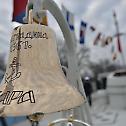 Освештано звоно на ратном броду ”Козара”