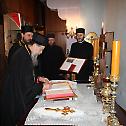 Епископи Пахомије и Сергије у Штутгарту