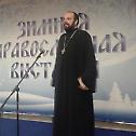 Епархија захумско-херцеговачка на православној изложби у Петрограду