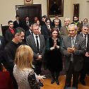 Пријем за директоре београдских школа