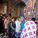 Детињци у манастиру Тврдош