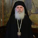 Свети Синод Румунске Православне Цркве изабрао нове епархијске архијереје 