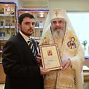 Румунски Патријарх осветио три мисионарске просторије