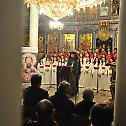  Светосавска академија Православне епархије врањске 