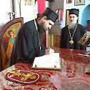 Епископ Сергије код владике Атанасија