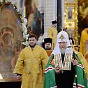 Руска Православна Црква прославља 6-годишњицу устоличења Патријарха Кирила