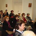 Предавање у Владичанском двору у Мостару