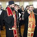 Прослава Света Три Јерарха у Марковој цркви у Београду
