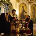 Прослава Светог мученика Трифуна у Килкису