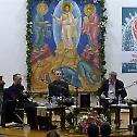 Great Theological Symposium in Trebinje