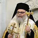 Патријарх московски и све Русије примио поглавара Антиохијске Православне Цркве