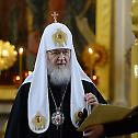 Патријарх московски и све Русије примио поглавара Антиохијске Православне Цркве