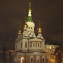  Свеправославно вечерње у Руској цркви у Бечу