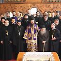 Исповест свештенства Епархије средњоевропске