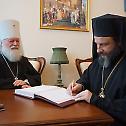 Архиепископ охридски Јован у Митрополији псковској