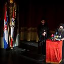 Прослављен јубилеј српске просвете у Загребу