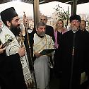 Слава Православног пастирског саветодавног центра 