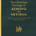 King's College London Welcomes "The Christian Heritage of Kosovo and Metohija." 